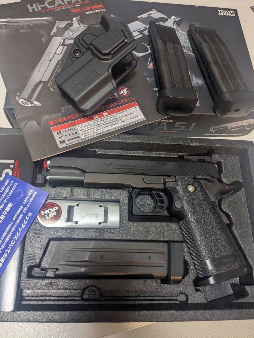 東京マルイ　ハイキャパ5.1　ガスブローバック　予備マガジン　ホルスター付