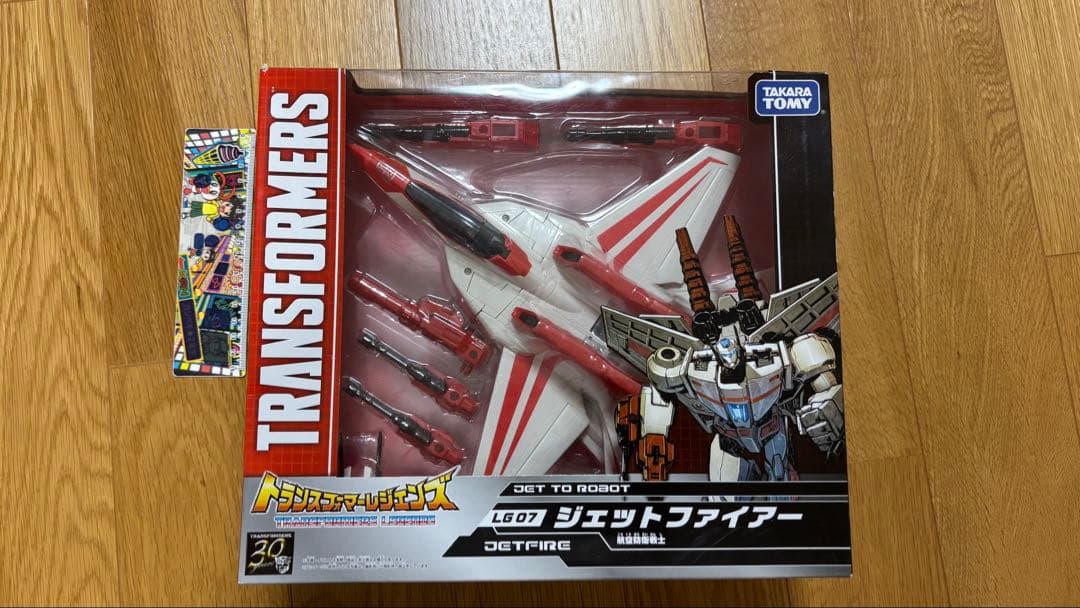 未開封 トランスフォーマー レジェンズシリーズ LG07 ジェットファイアー