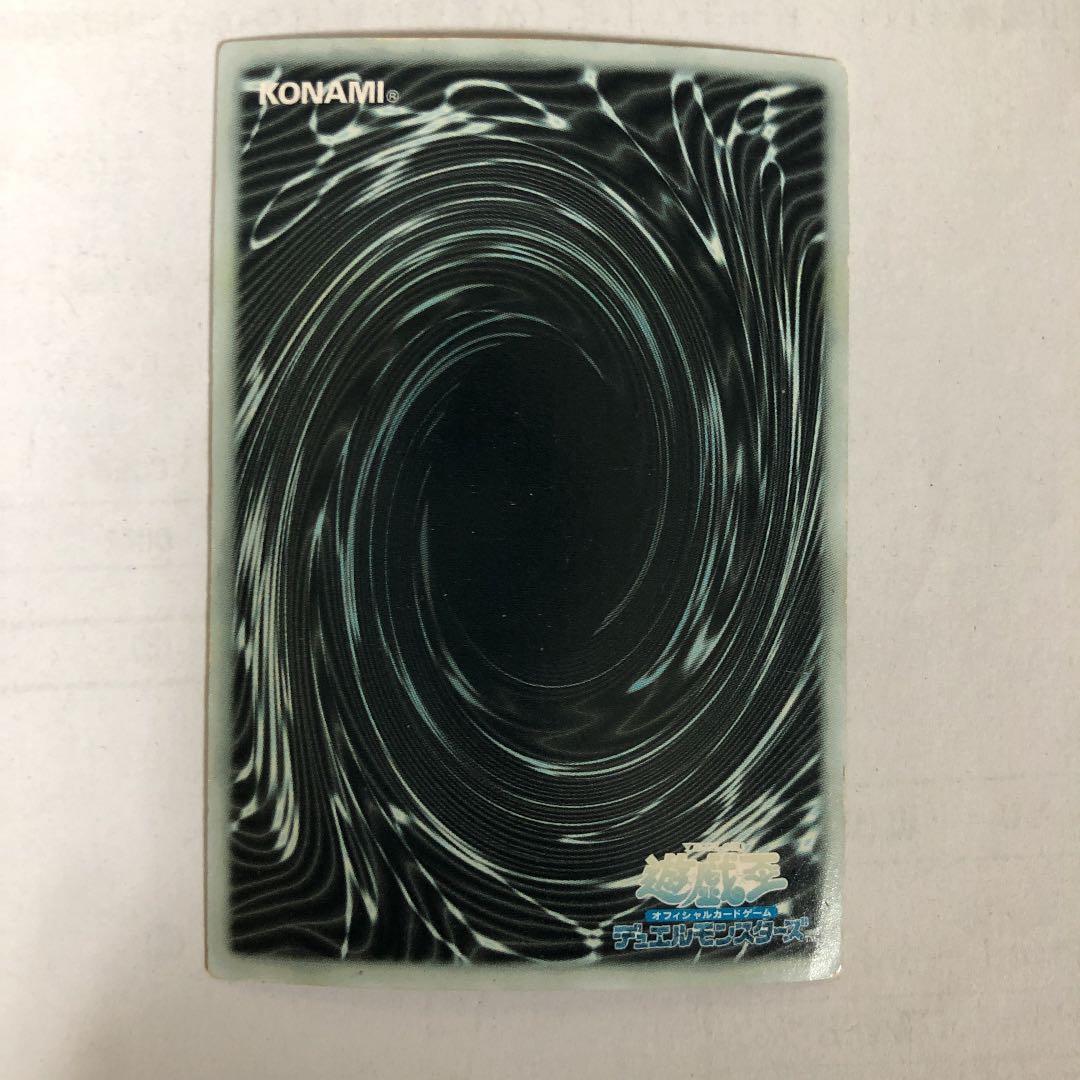 エラーカード 遊戯王 (幻魔皇ラビエル) 大幅値下げ品