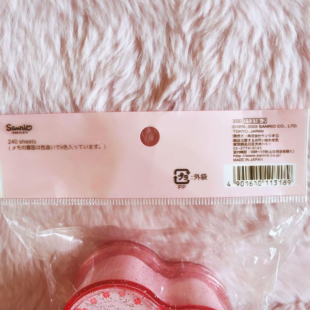 希少レア　ハローキティ　エンジェル　バルーン　レターセット　メモ　平成レトロ