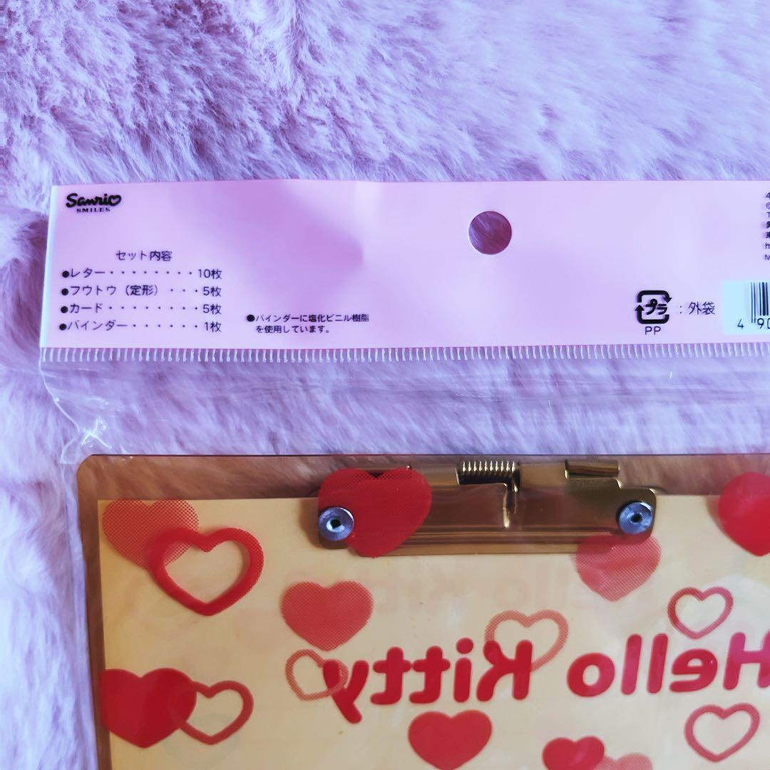 希少レア　ハローキティ　エンジェル　バルーン　レターセット　メモ　平成レトロ