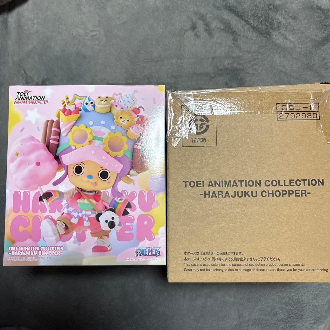 ハッピーさん専用