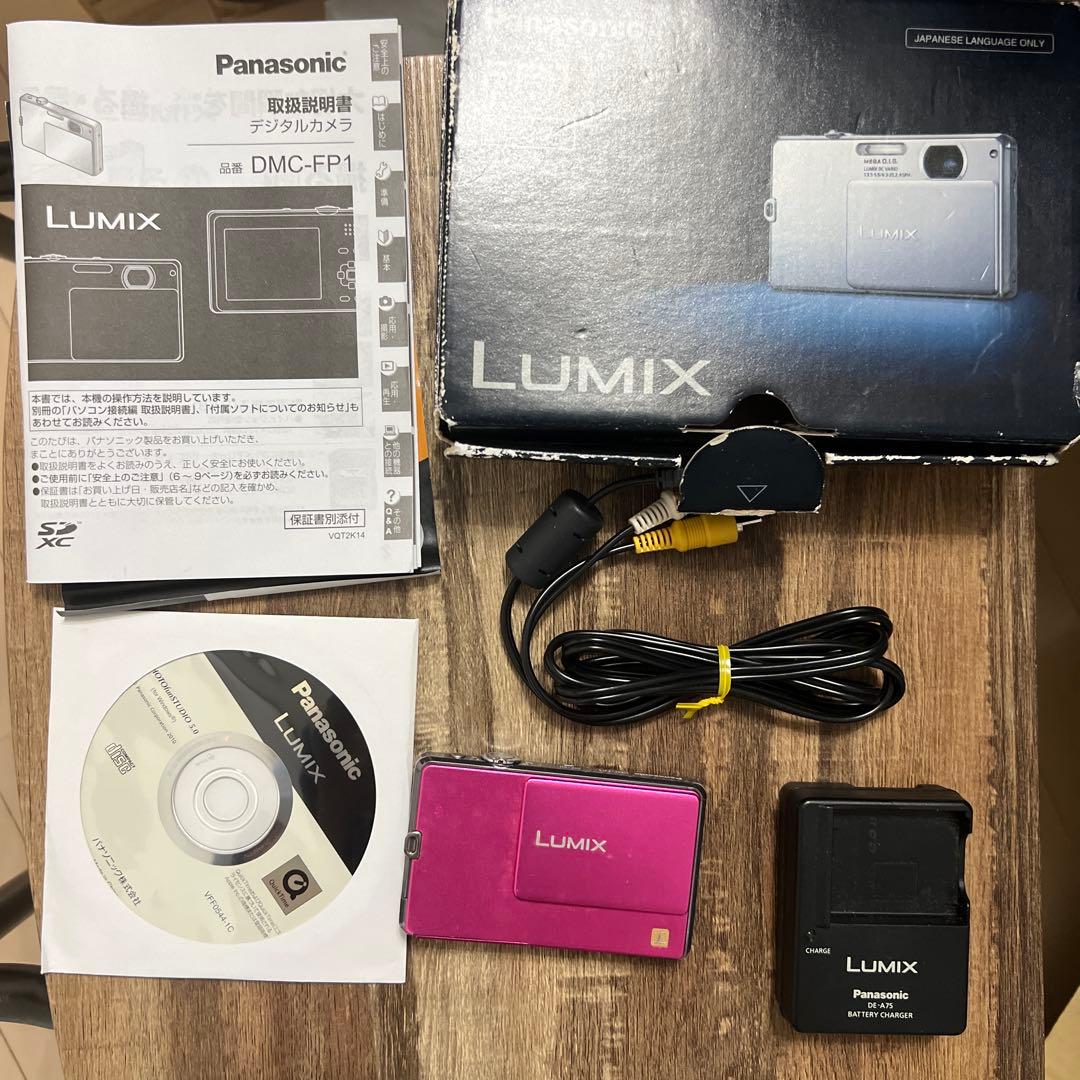Panasonic DMC-FP1 デジタルカメラ ピンク