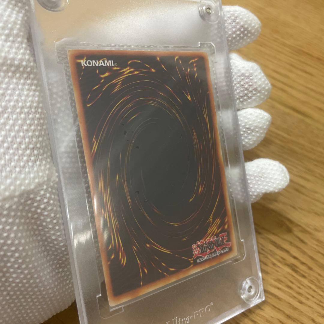 遊戯王 青眼の白龍　DOR-S001 シークレット　シクブル　スペイン語