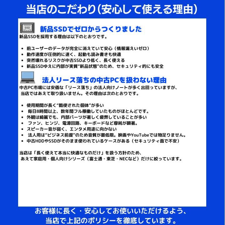【i7×16GB×新品SSD✨】東芝／豪華アプリ／すぐ使える✨TA36