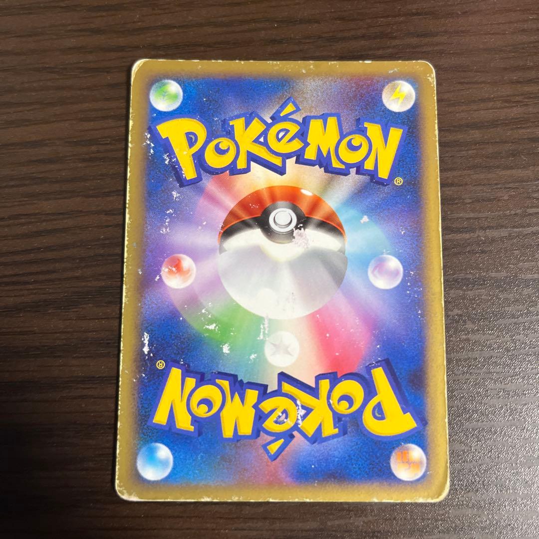 ゲンガー ポケモンカード レベル46 HP120