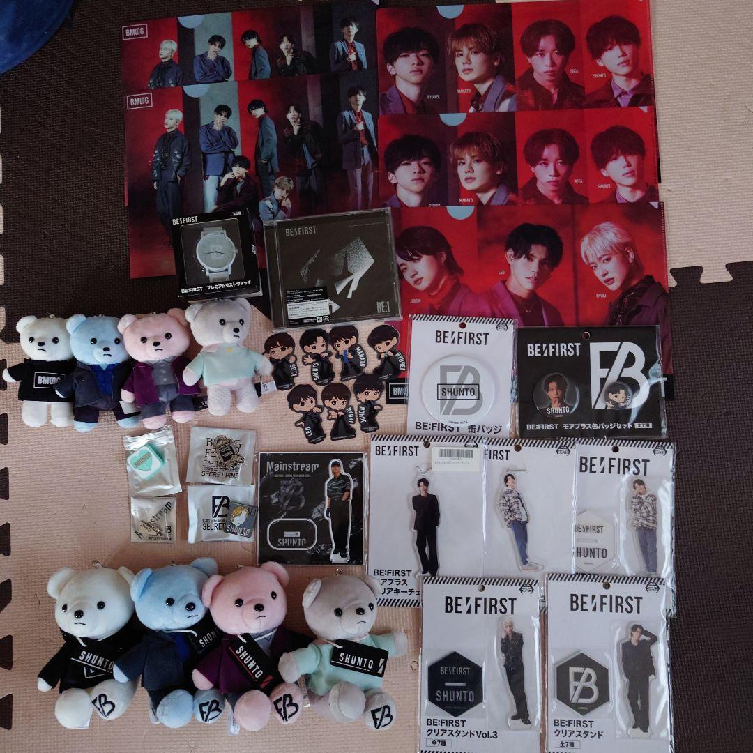 【りり】ビーファースト　シュント