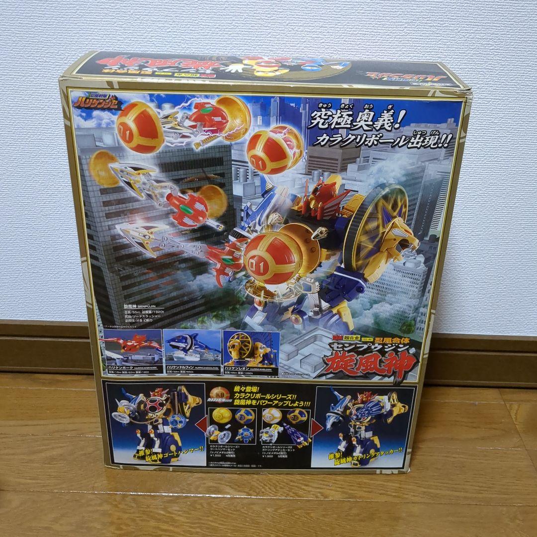 バンダイ 忍風戦隊ハリケンジャー　DX旋風神　DX天空神　DXリボルバーマンモス