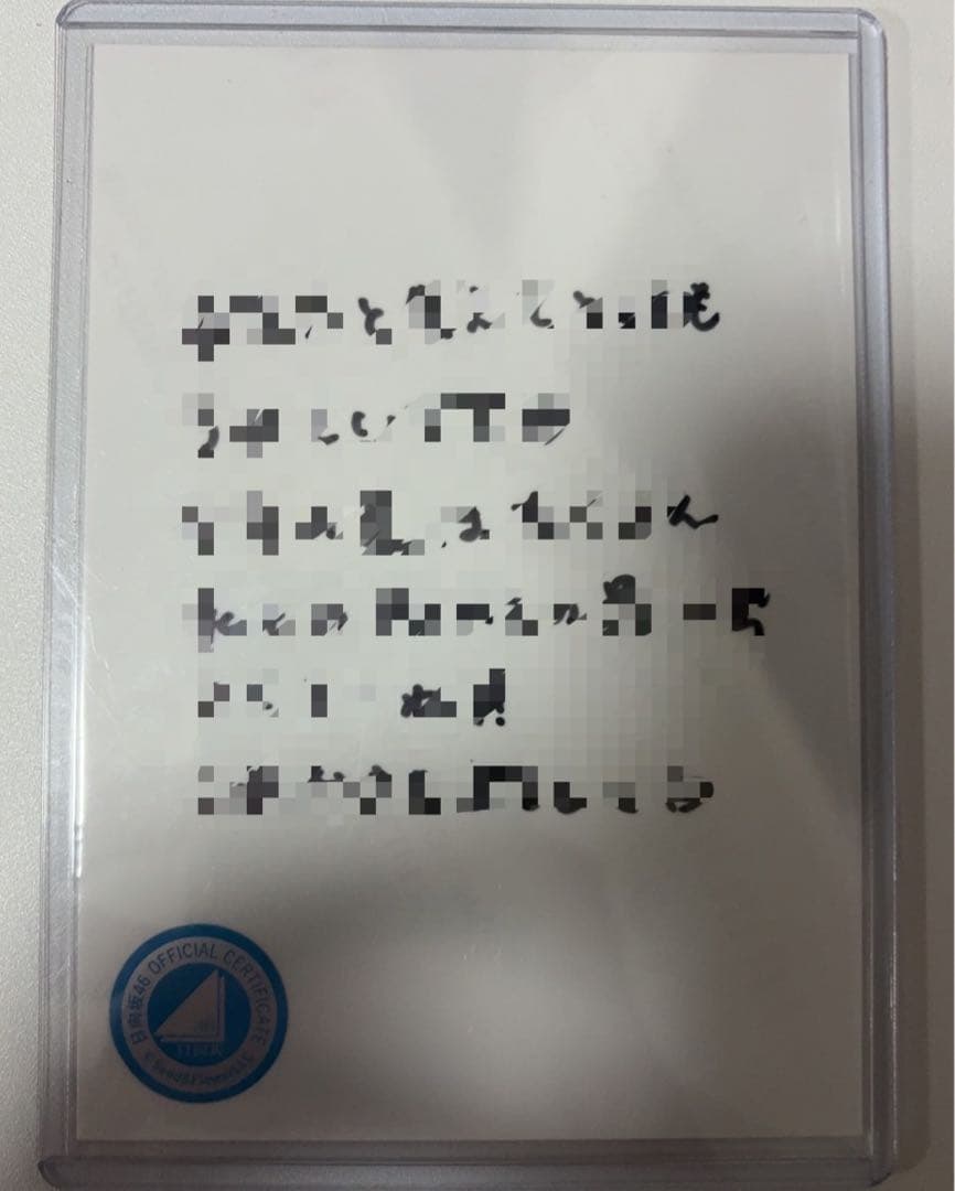 大田美月 日向坂46 2025年 浴衣 生写真 直筆 サイン入り