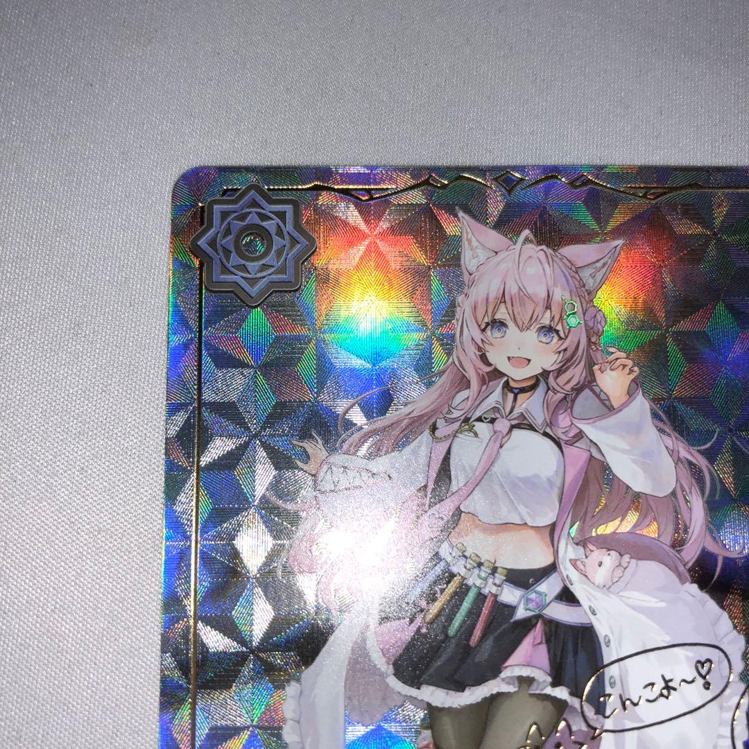 博衣こより リーダー エボルヴ サイン