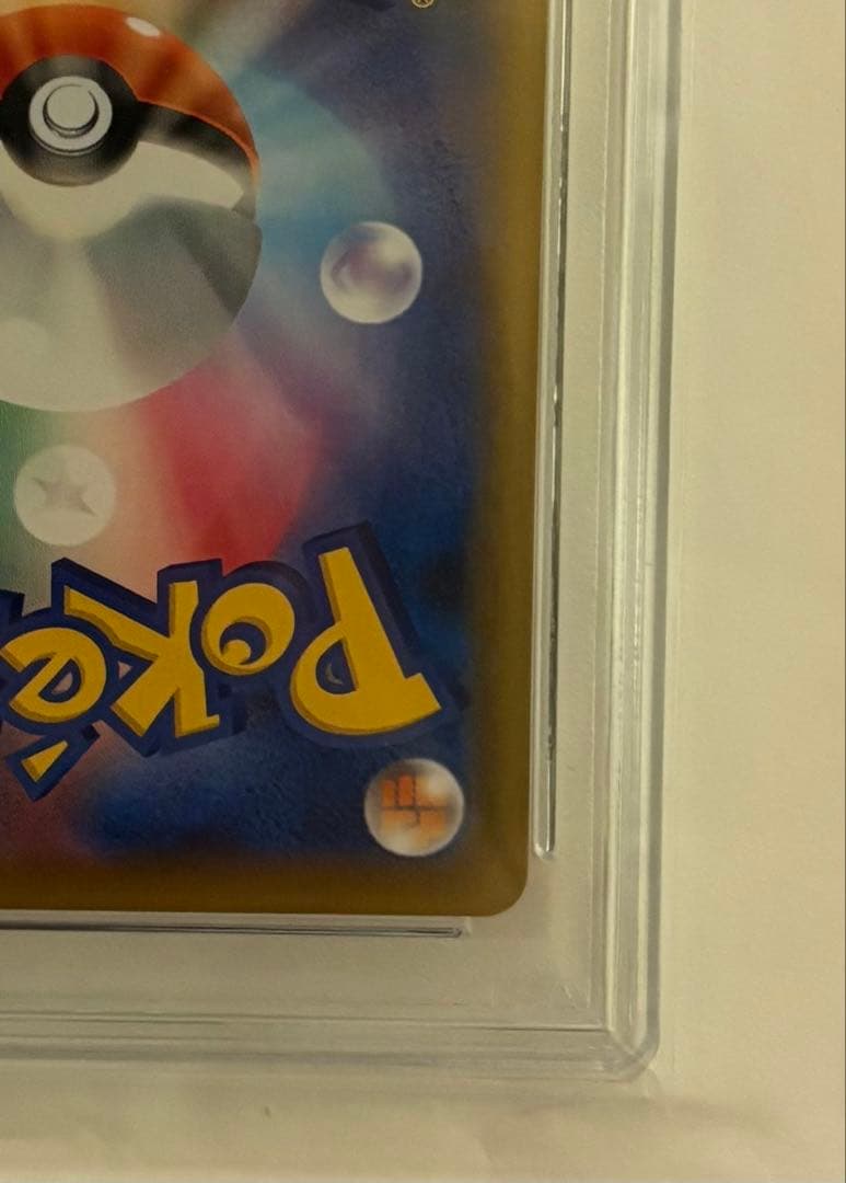 エーフィVMAX SA 189/S-P psa10