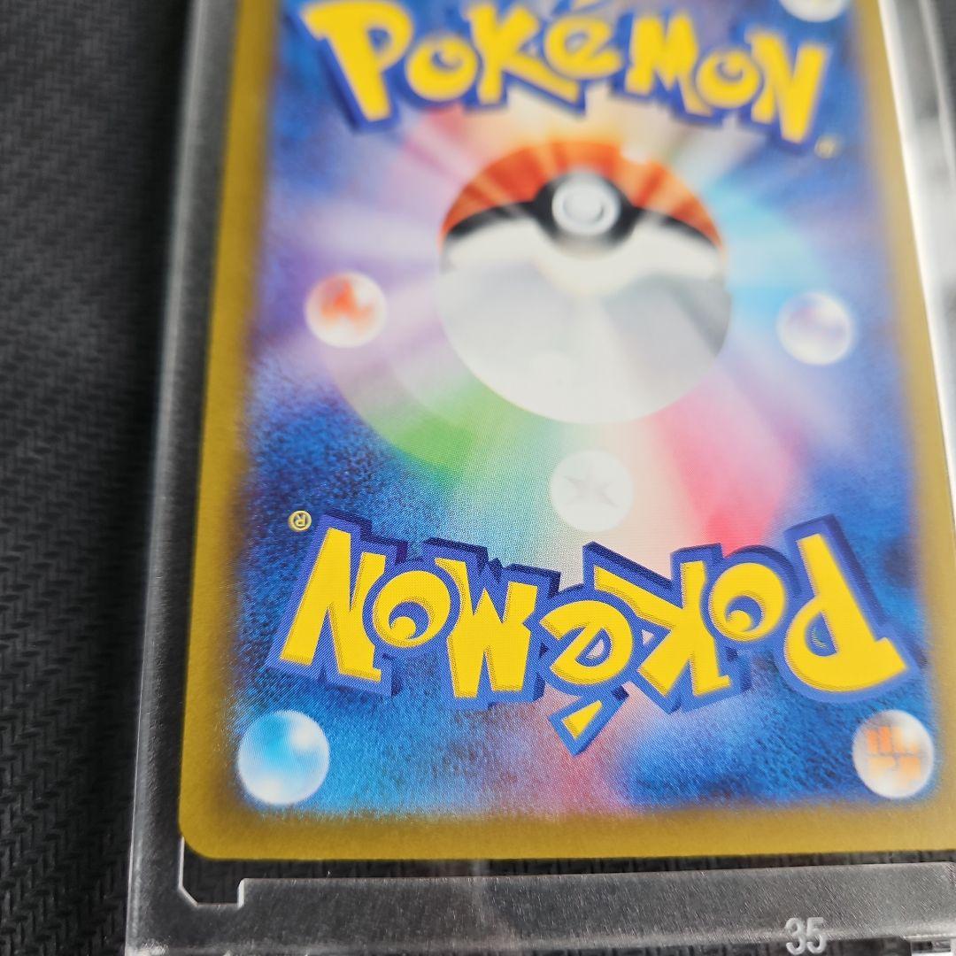 ポケモンカード ロケット団のミュウツーex SAR