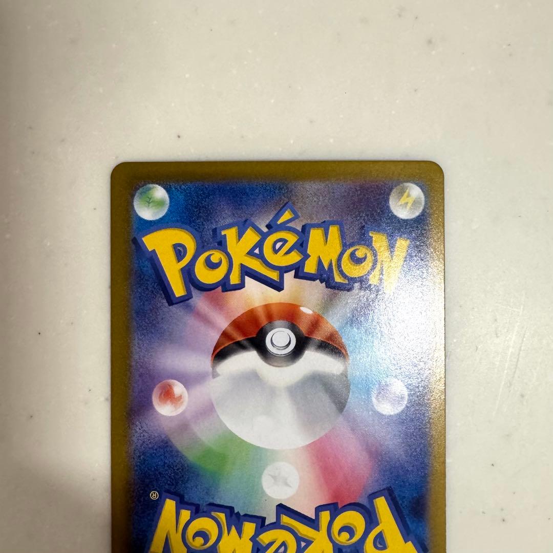 【美品】ブラッキーex SAR SV8a 2枚セット