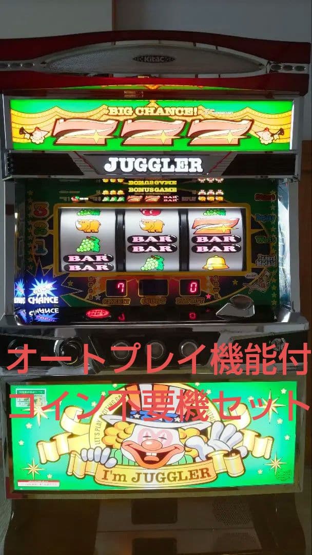 ６号機Ｓアイムジャグラーオートプレイ機能付不要機ゴールドLightセット