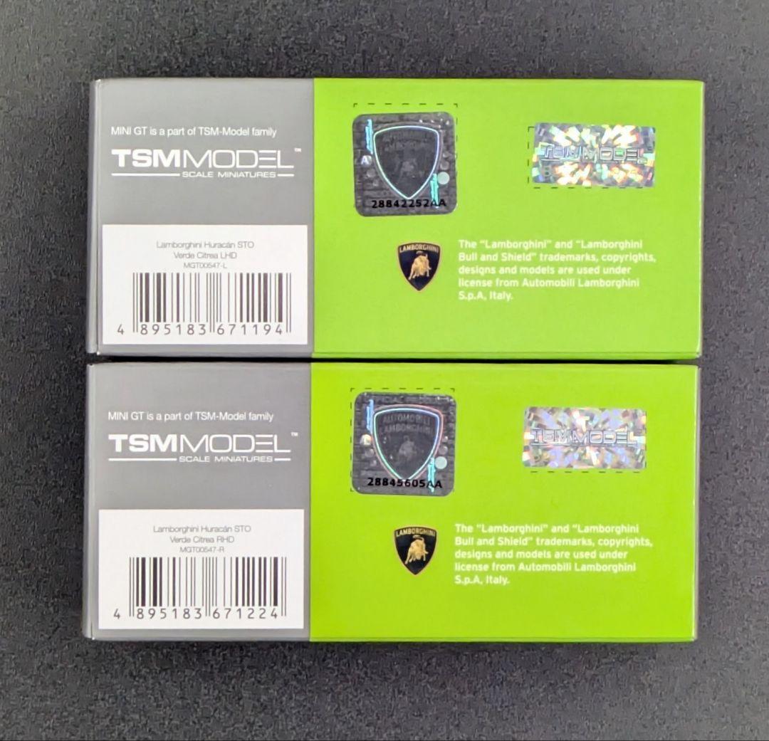 ミニカー MINI GT Lamborghini Huracan STO Verde