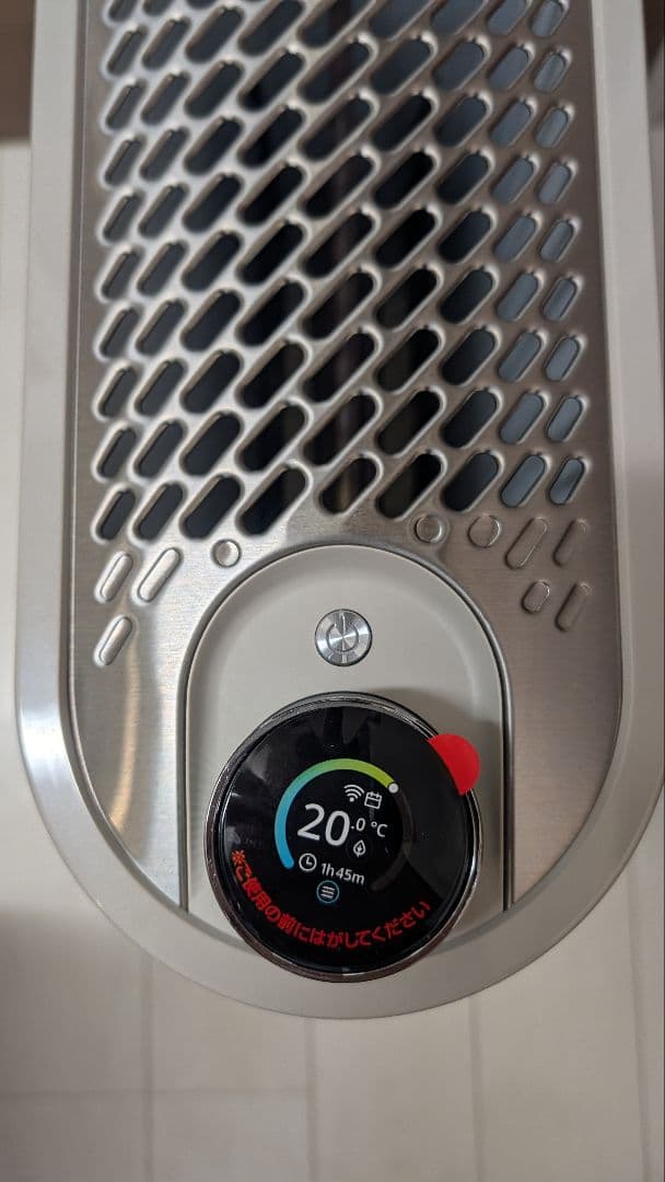 デロンギ マルチダイナミックヒーター IDH15WIFI-WB 内容美品