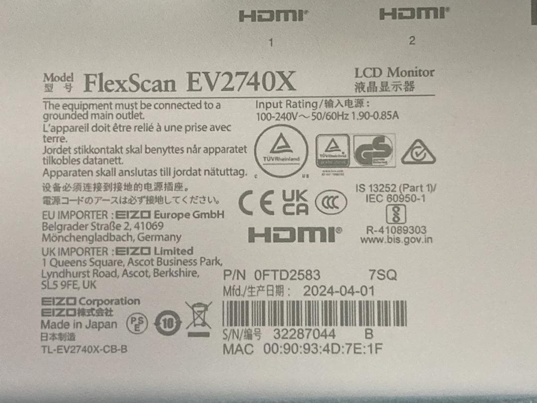 EIZO 27型 Flex Scanホワイト 4Kモニター EV2740X-WT