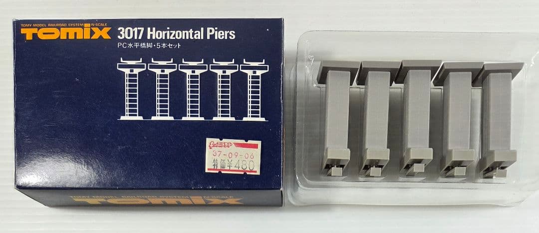 Nゲージ TOMIX 高架橋・プラットフォームセット 鉄道 模型