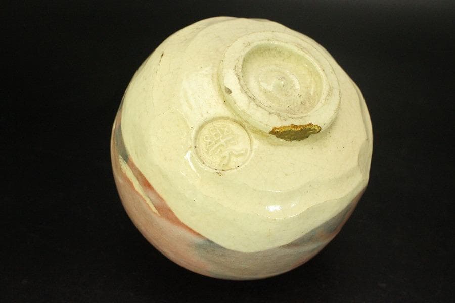 茶道具 赤楽茶碗 楽入印 木箱付(メ1484)