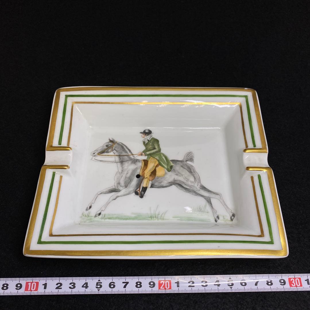 エルメス　金彩　騎馬アッシュトレイ　トヒオ　東里7-1210☆1F