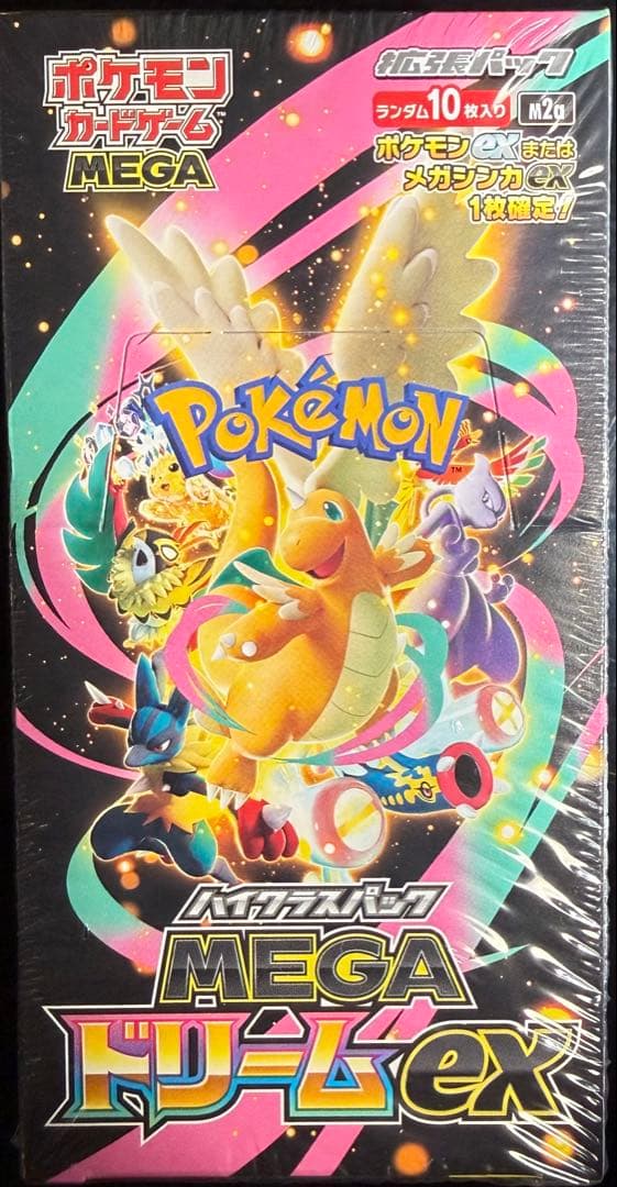 ポケモンカードゲーム MEGAドリームEX、VSTARユニバース 3BOXセット