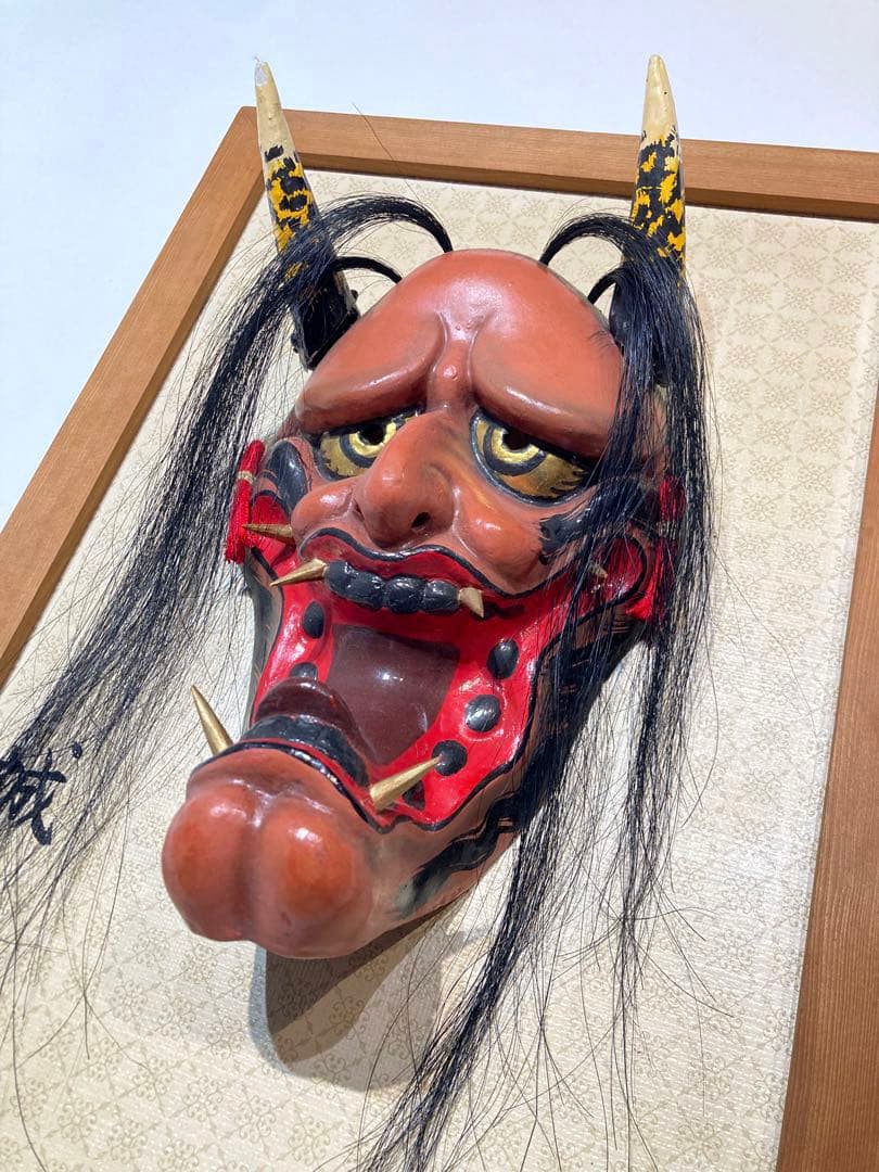 神楽面 石見神楽 広島神楽 般若面 魔除け 厄除け
