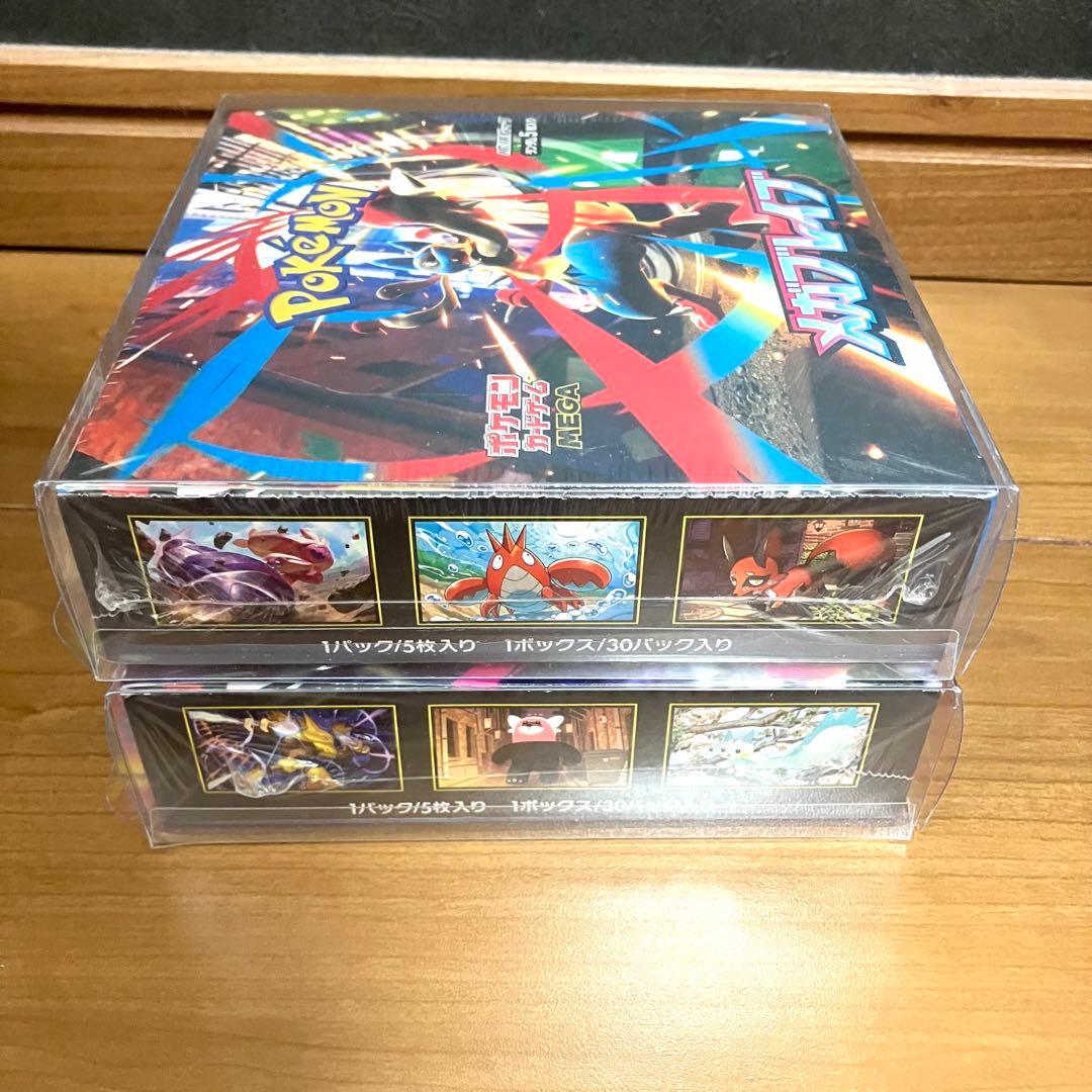 ポケモンカード/メガブレイブ メガシンフォニア シュリンク付き新品未開封BOX