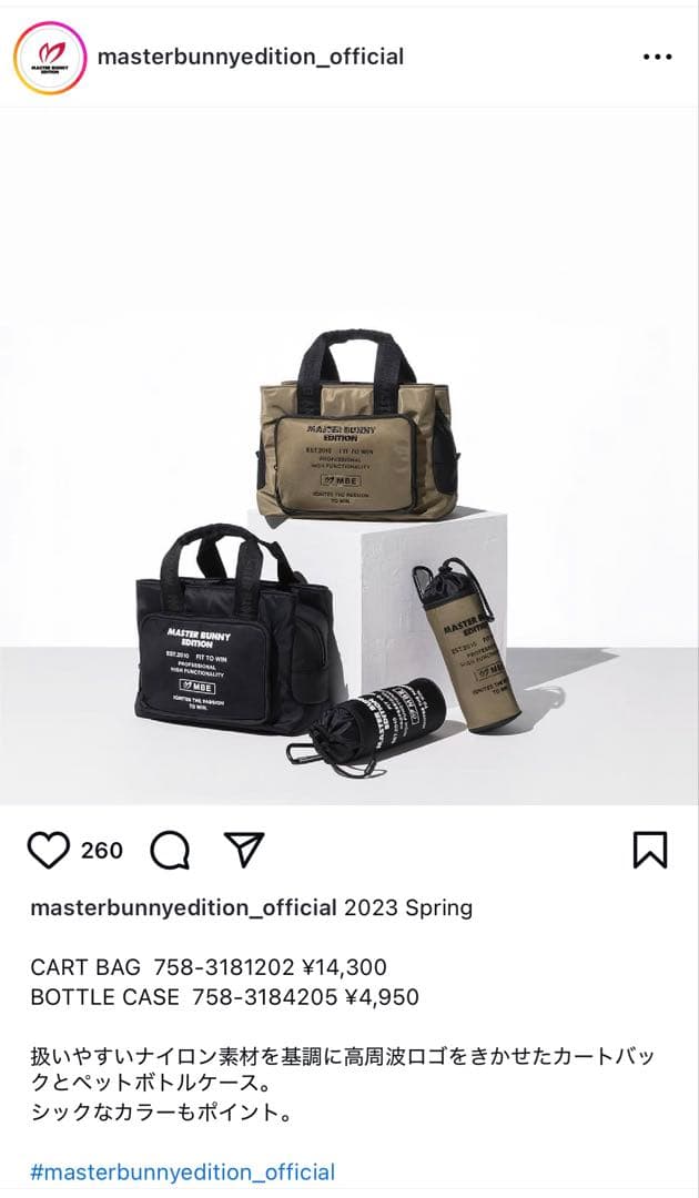 MASTER BUNNY EDITION カートバッグ