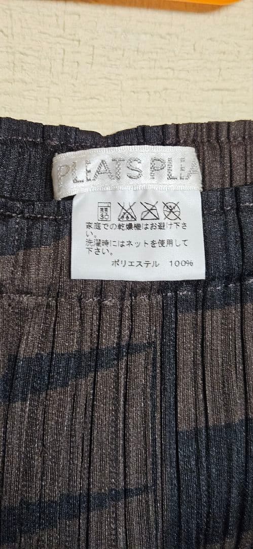 プリーツプリーズ　イッセイミヤケ 総柄アラジンパンツ 4号