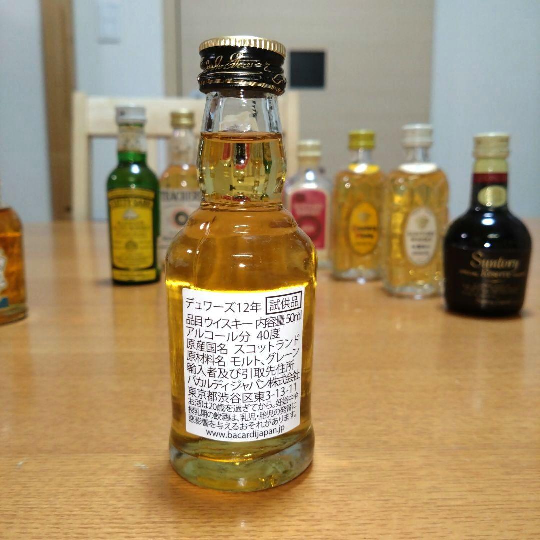 ◆昭和レトロ◆ウイスキー◆ミニボトル◆古酒◆特級◆2級◆9本
