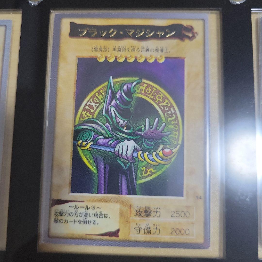 遊戯王OCG 青眼の白龍 ブラックマジシャン　真紅眼の黒竜　9連ローダー付き