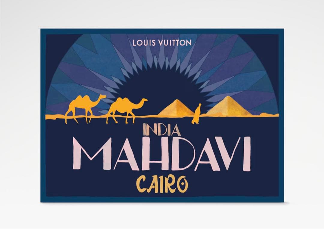 ルイヴィトン ポスター カイロ インディア・マフダビ