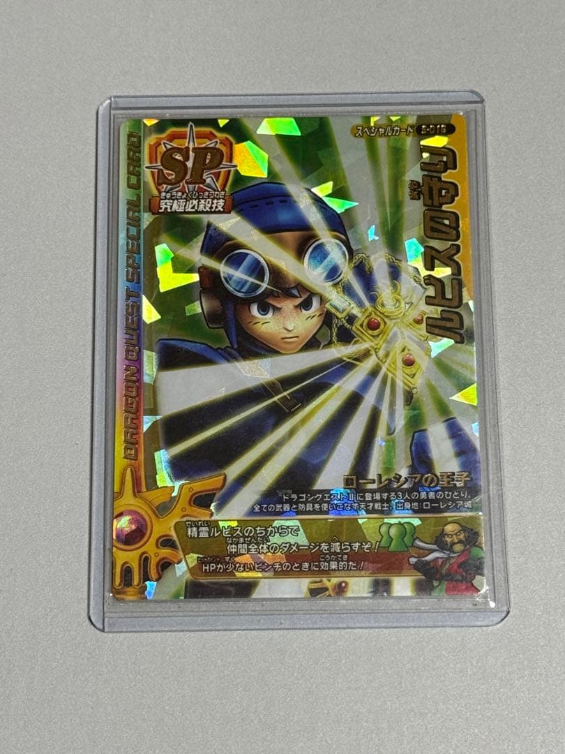 ショップ ドラクエ バトルロード 初期18枚まとめ売り