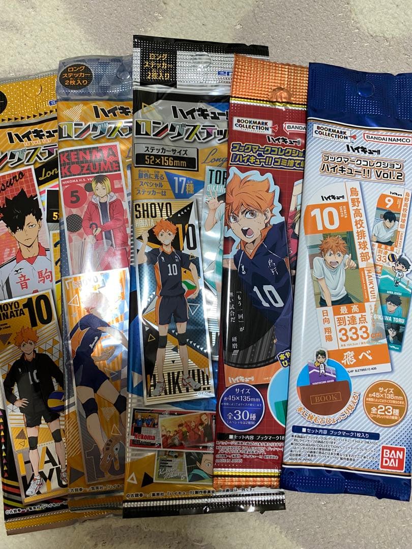 ハイキュー‼︎クリアカードコレクション