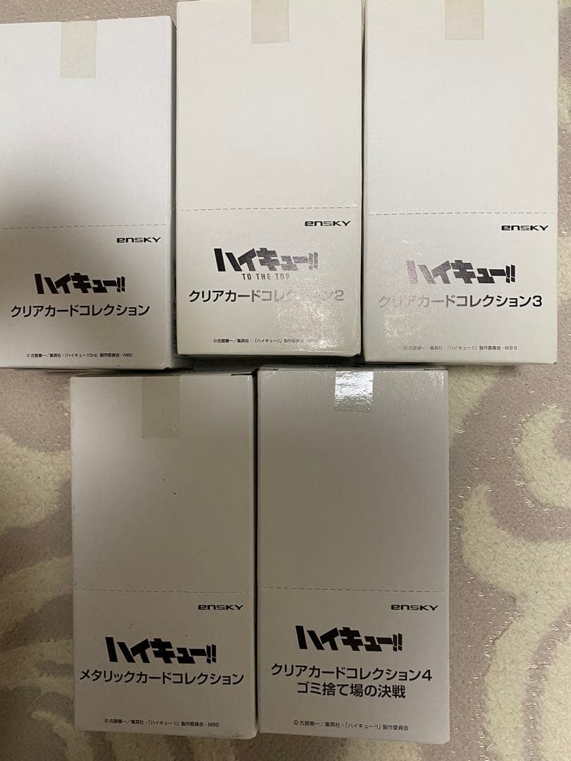 ハイキュー‼︎クリアカードコレクション