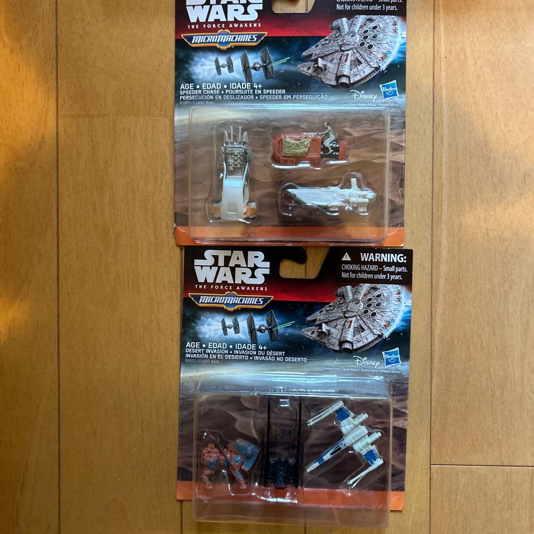 スターウォーズマイクロ ミシン　マシーン　2015年ビークルコレクション　セット