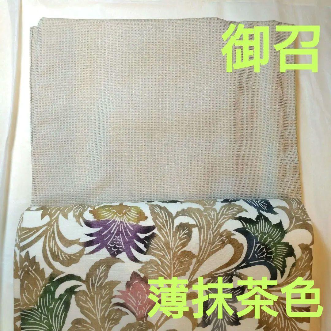 西陣御召　角通し柄　薄い抹茶色　袷　余り布あり　パールトーン加工済　着物のみ