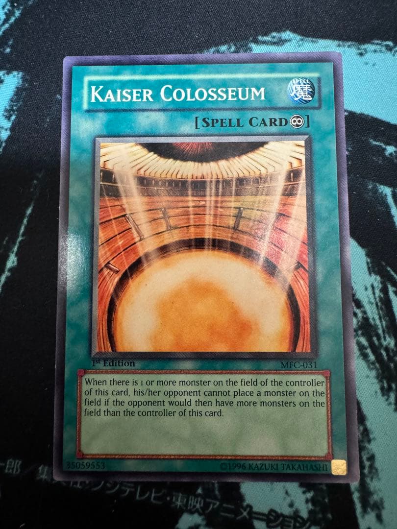 遊戯王 カイザーコロシアム アジア版 3枚セット MFC-031
