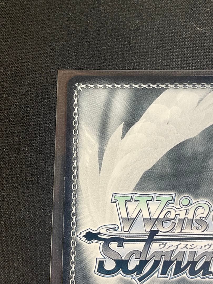 ヴァイスシュヴァルツ　アズールレーン　ベルファスト　sec サイン