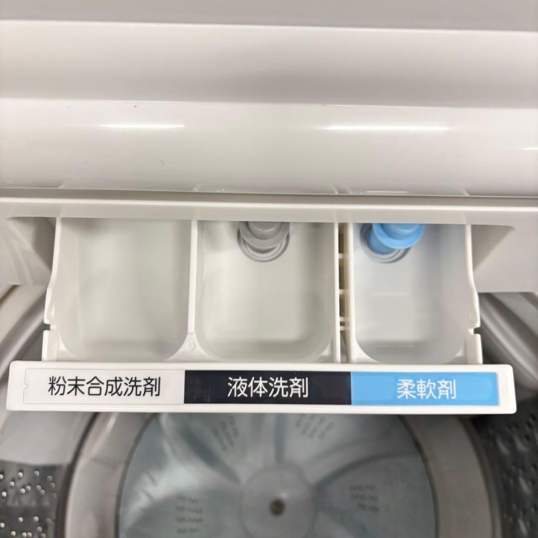554東芝 ウルトラファインバブル 洗濯機 8kg 小型 家庭用　綺麗　ホワイト