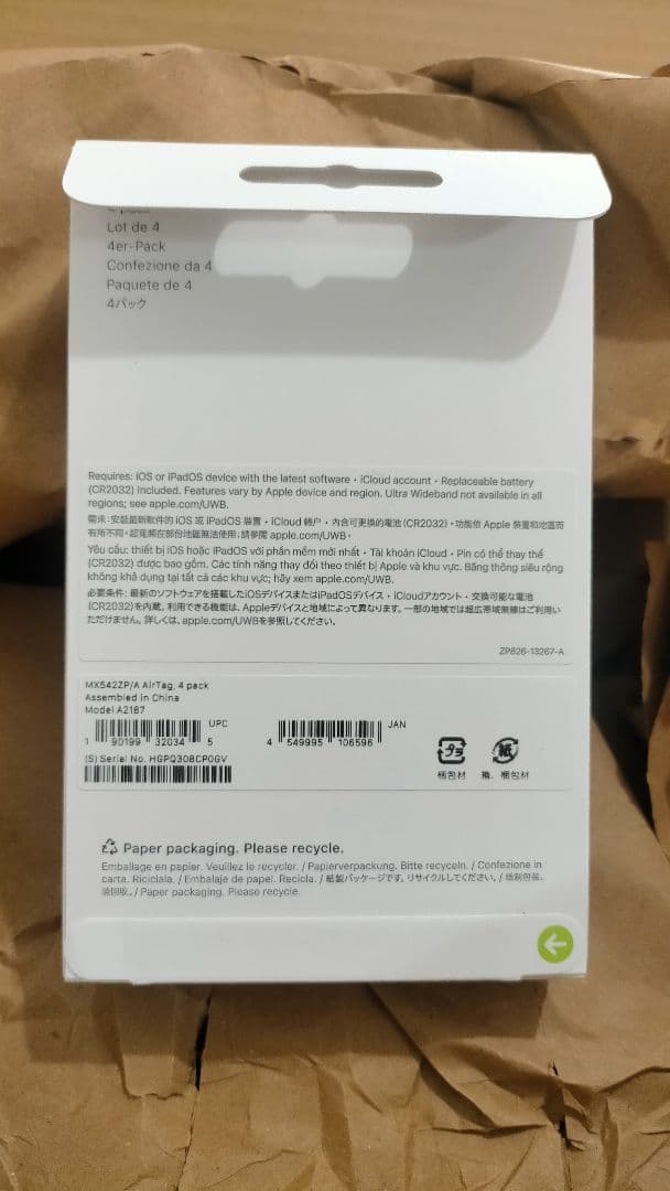 【新品 未開封】 エアタグ Apple Air Tag 4個