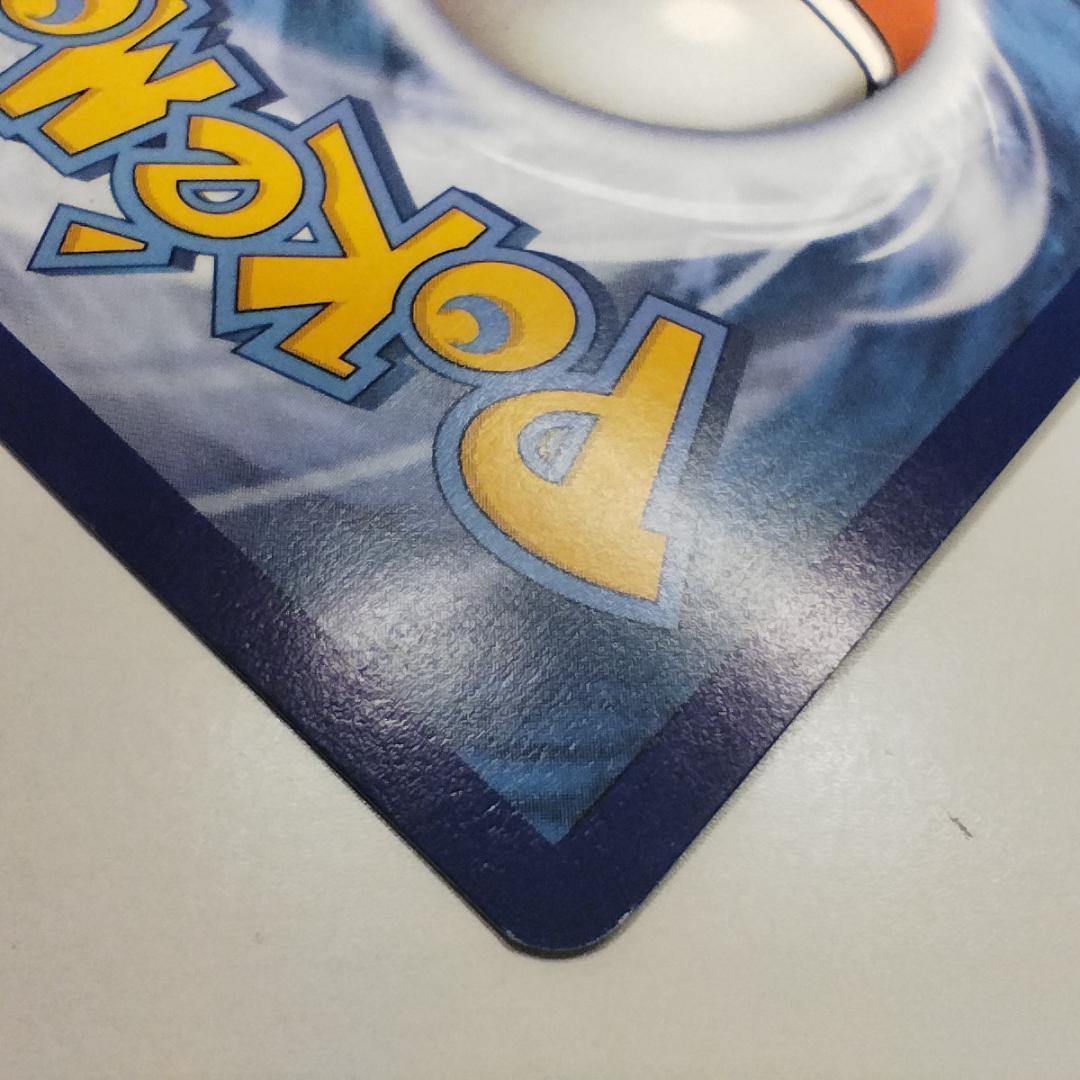 ポケモンカード ゲッコウガex SAR プロモ SVP EN 132 I0E6