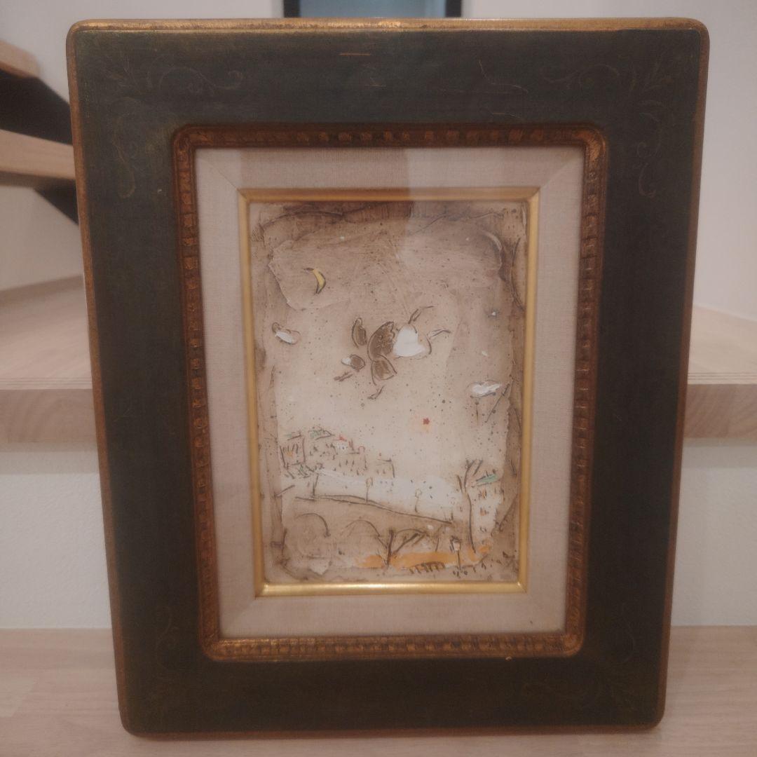 松井ヨシアキ 油彩画「夢」額装