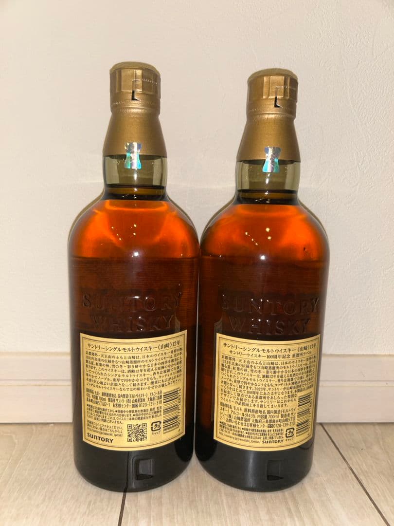 山崎 12年 シングルモルトウイスキー 700ml新品未使用箱無し