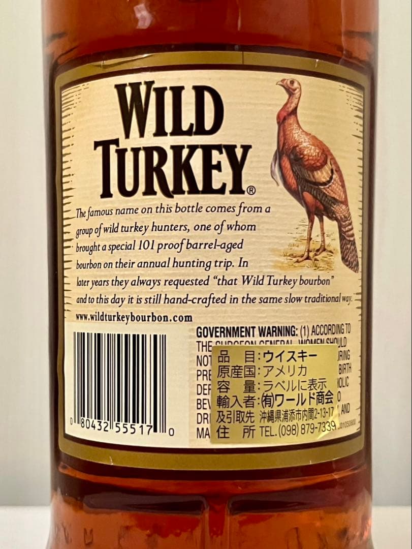 旧ラベル Wild Turkey 101 750ml ワイルドターキー