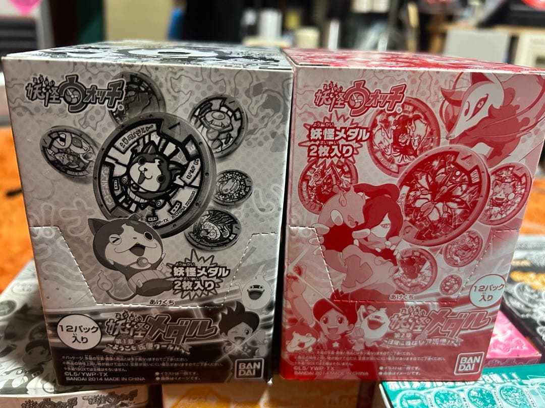 妖怪ウォッチ　妖怪メダル未開封品！