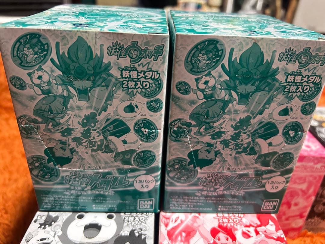 妖怪ウォッチ　妖怪メダル未開封品！