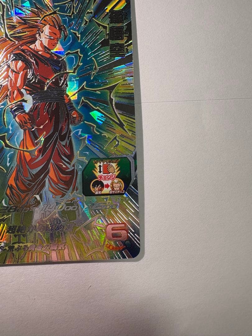 ドラゴンボールヒーローズ bm11-sec3