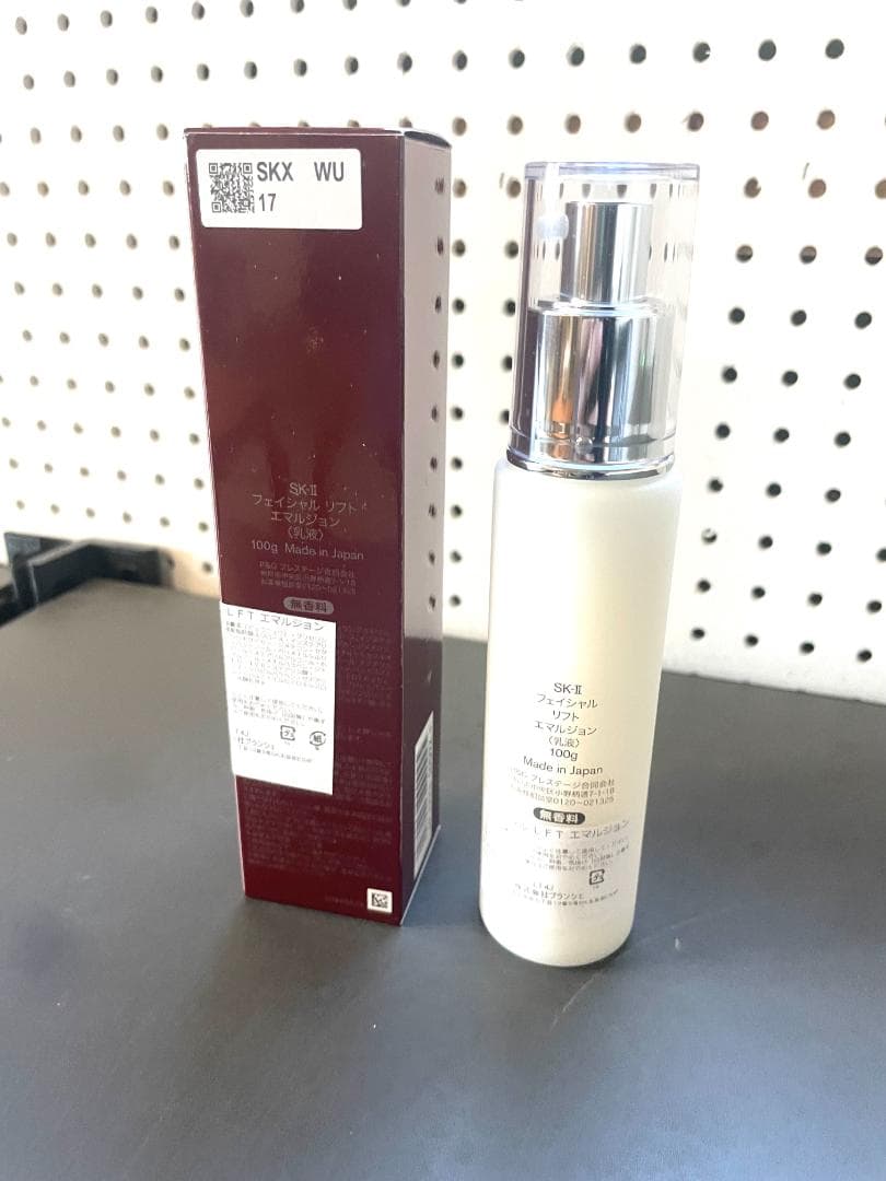 【新品】SK-II フェイシャル リフト エマルジョン 100g