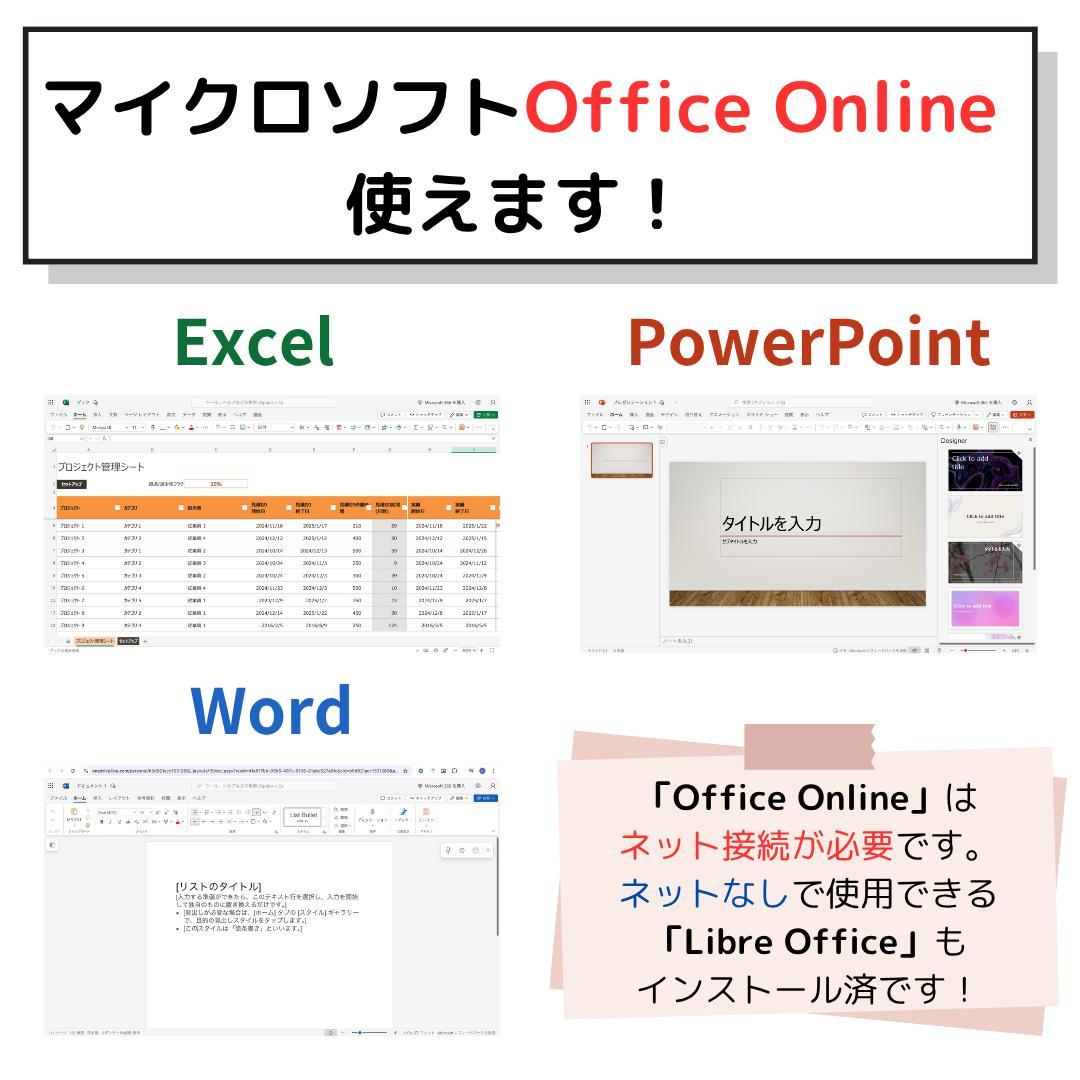 R*K様 Windows11ノートパソコン✨オフィス付き✨レノボ　爆速SSD　W